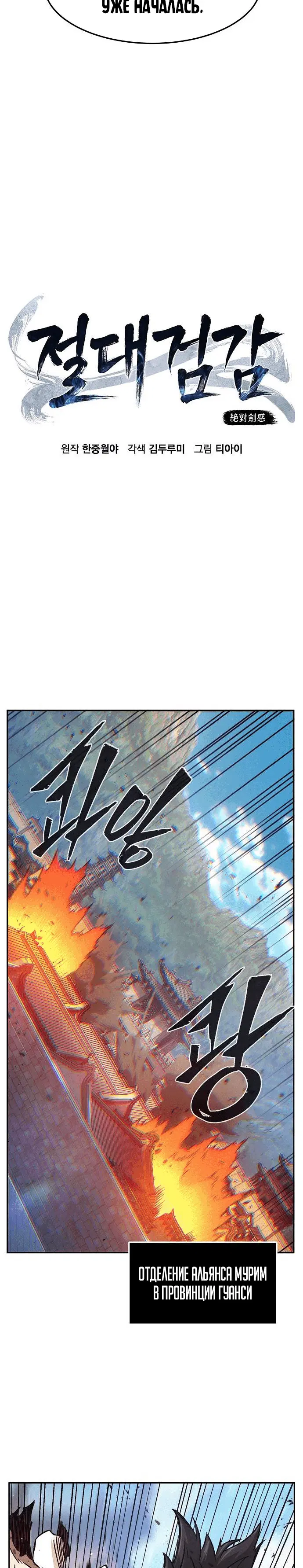 Page 4.001