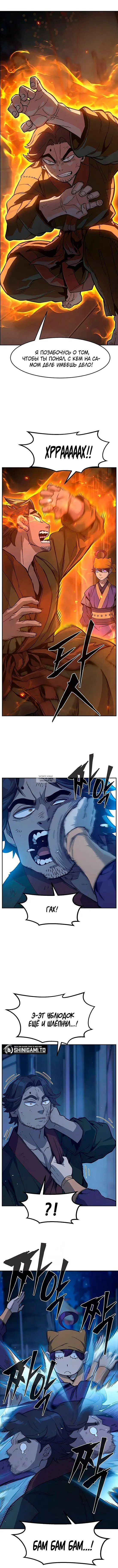 Page 4.000