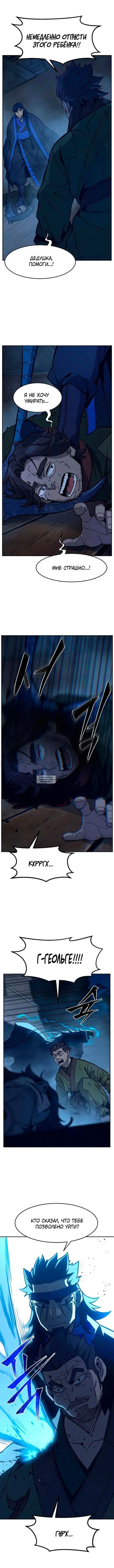 Page 4.000