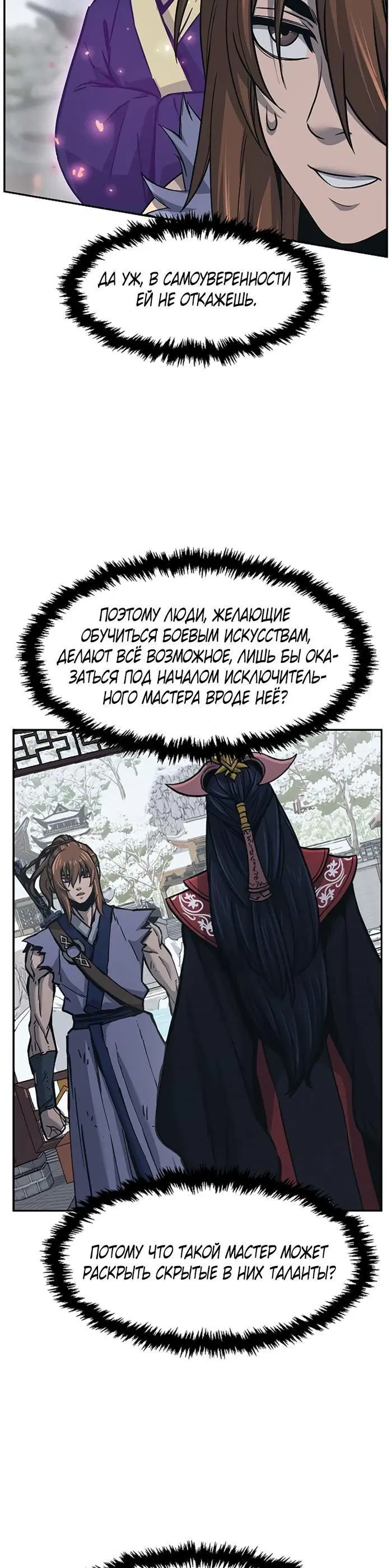 Page 42.000