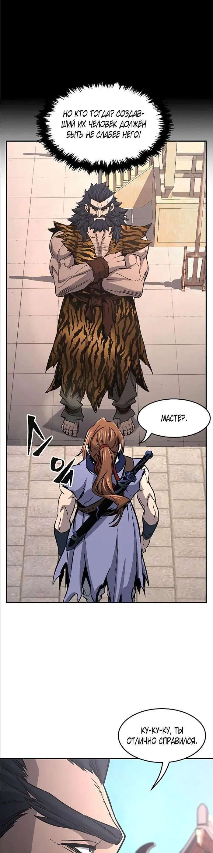 Page 42.000
