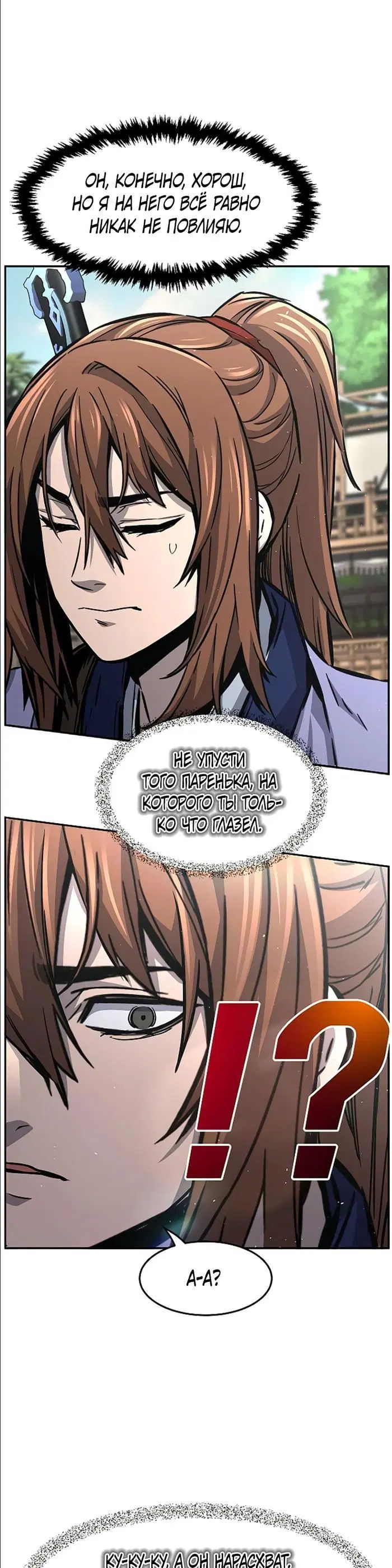 Page 42.000