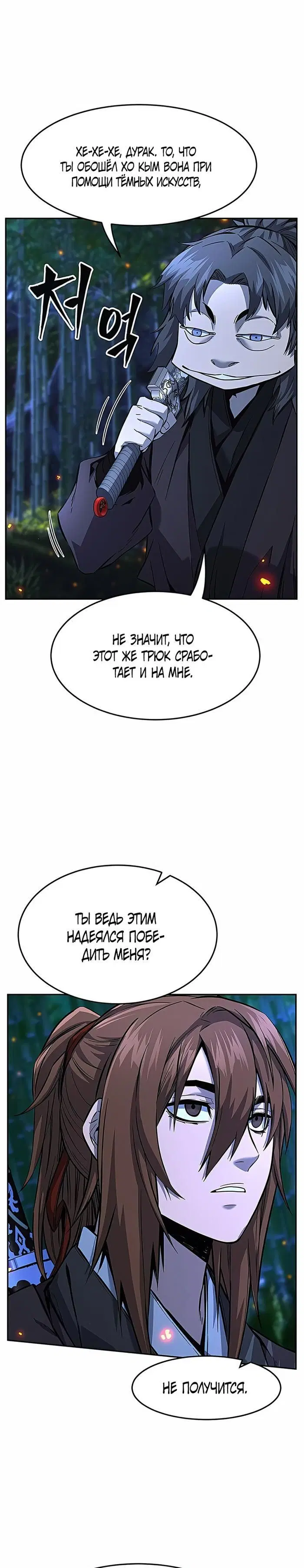 Page 42.000