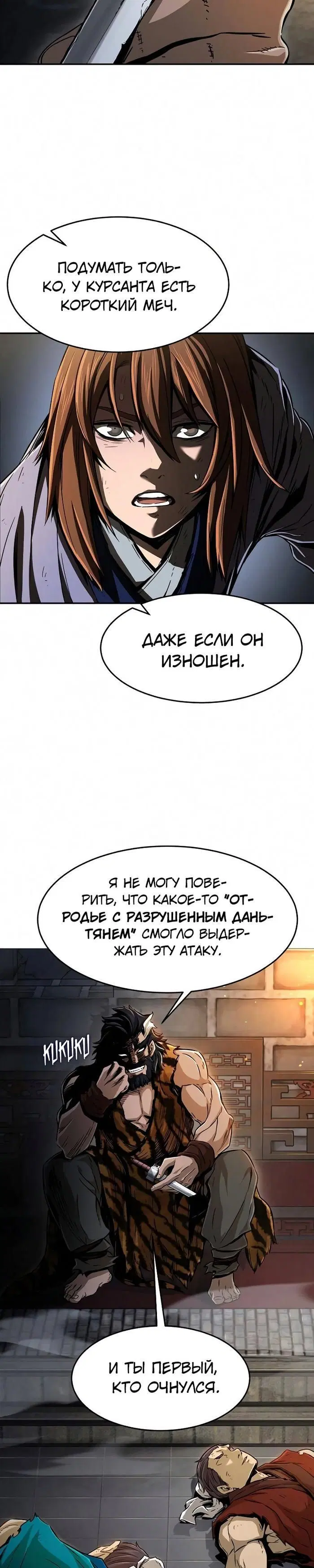Page 42.000