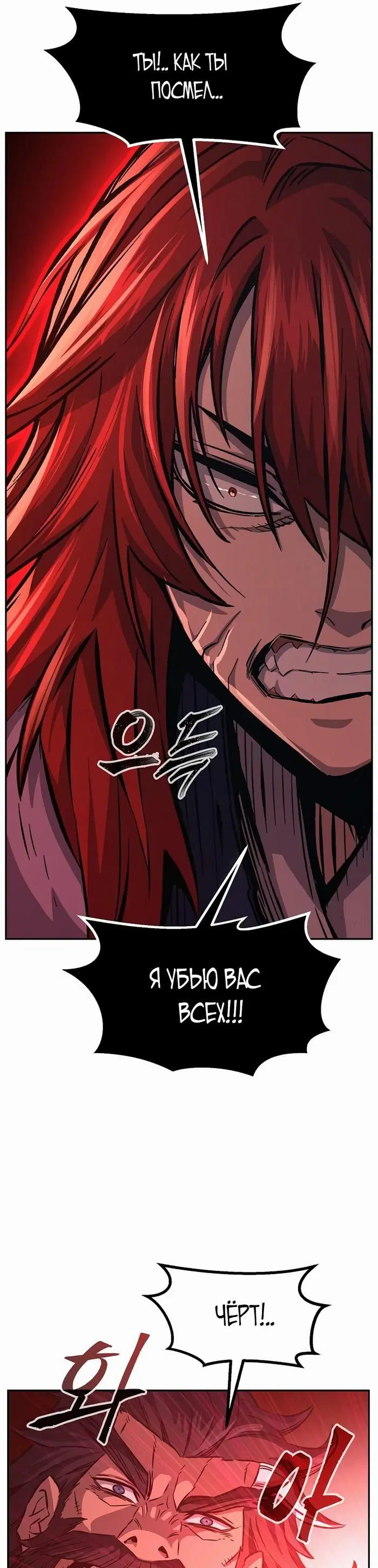 Page 42.000