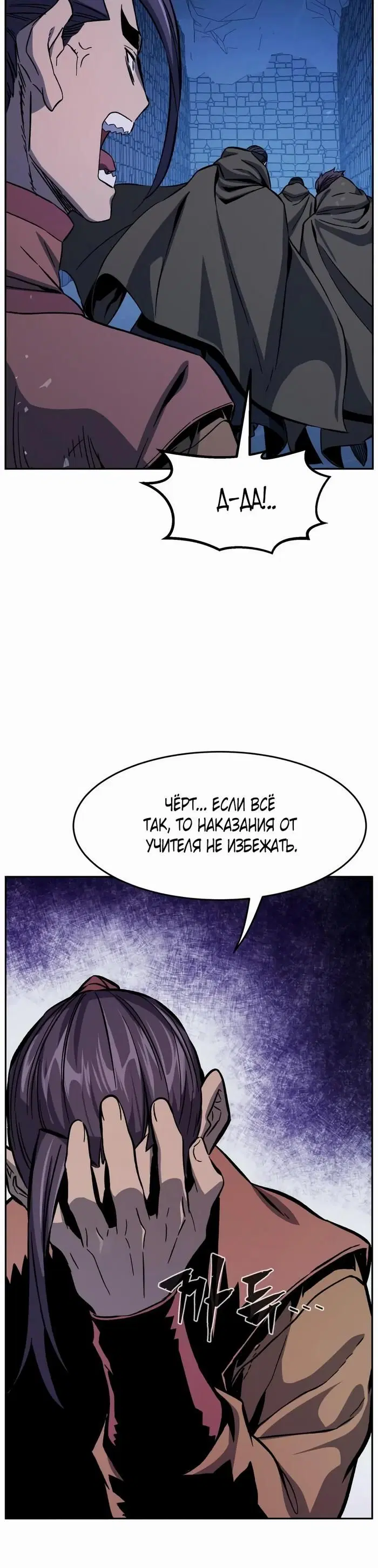 Page 42.000