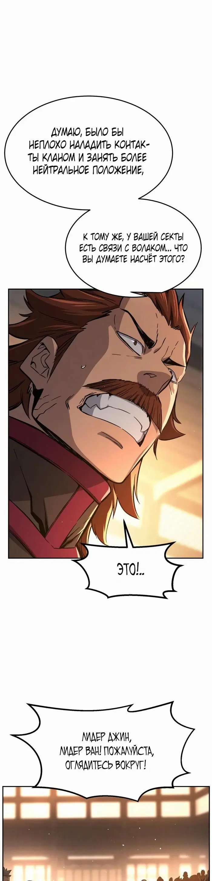 Page 42.000