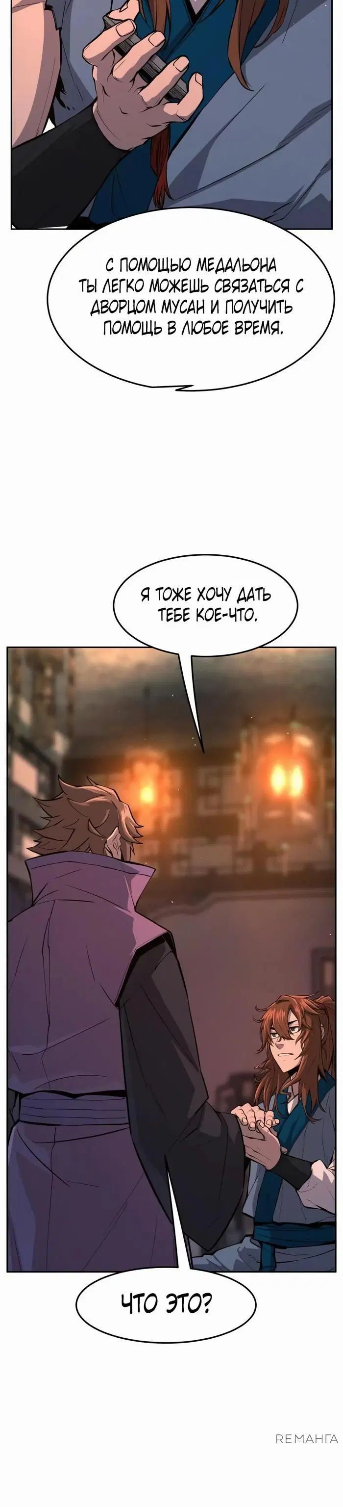 Page 42.000