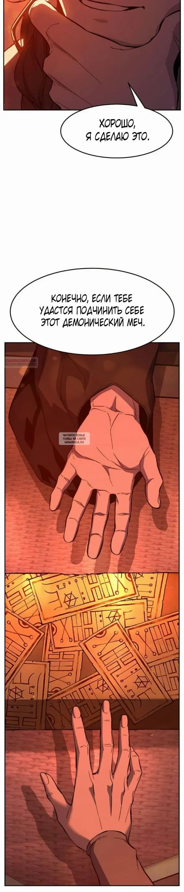 Page 42.000
