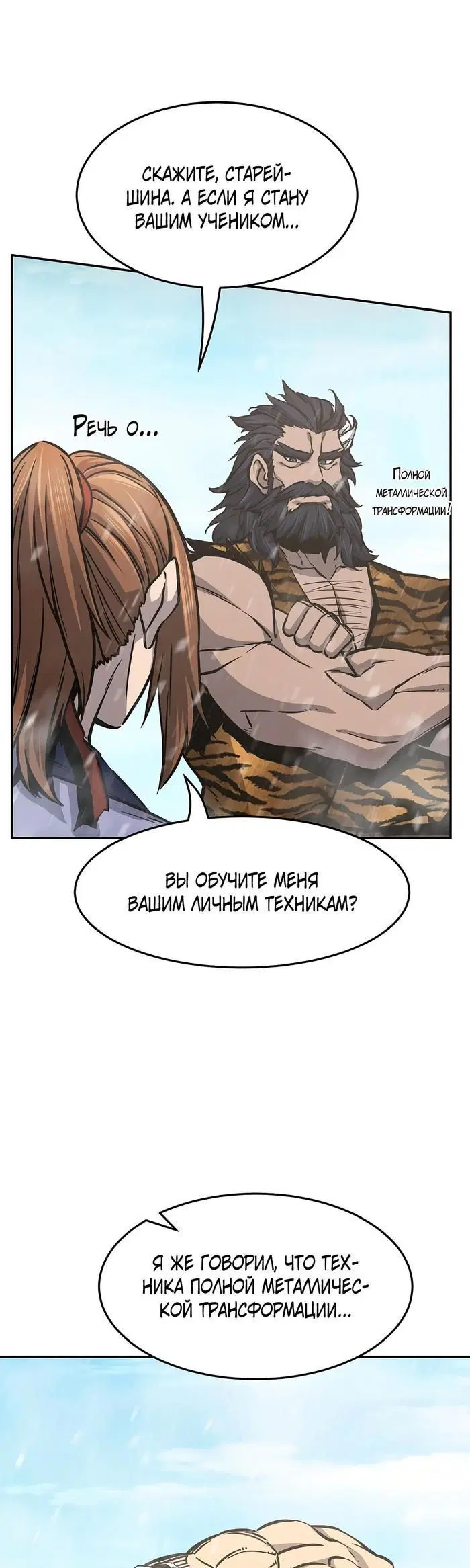 Page 43.000
