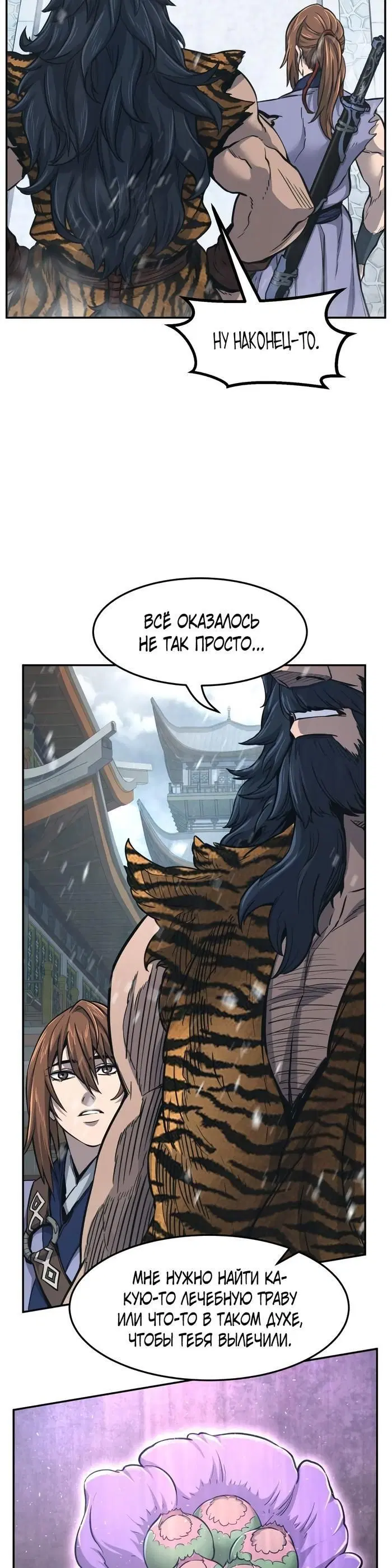Page 43.000