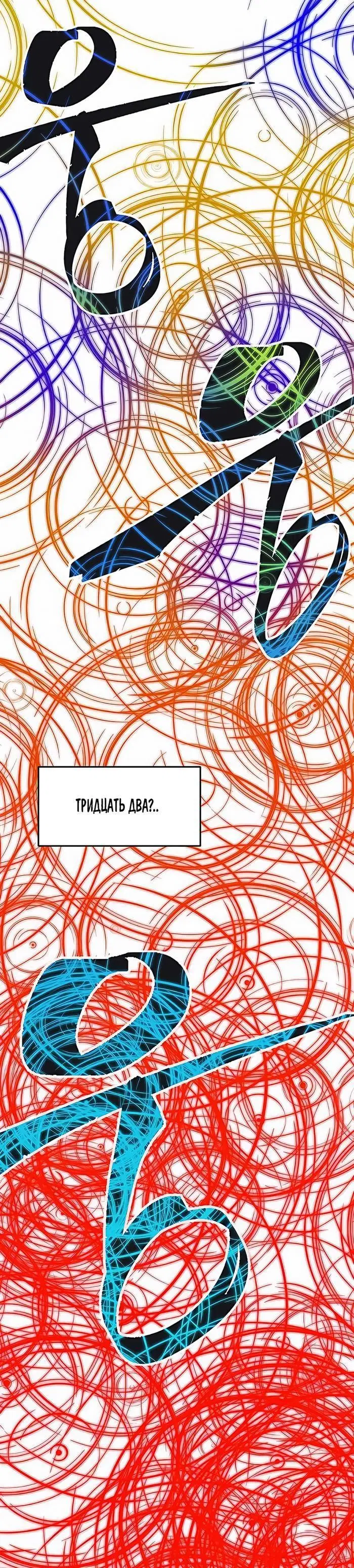 Page 43.000