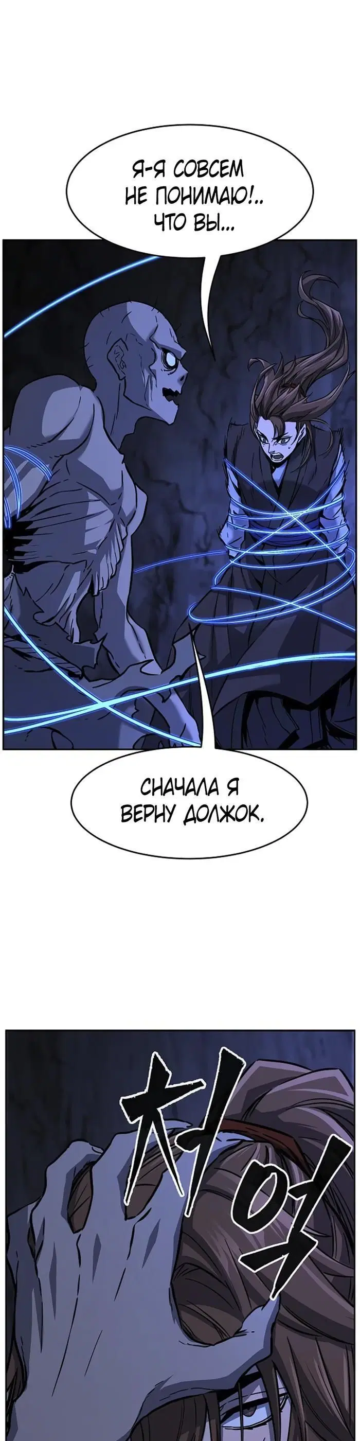 Page 43.000