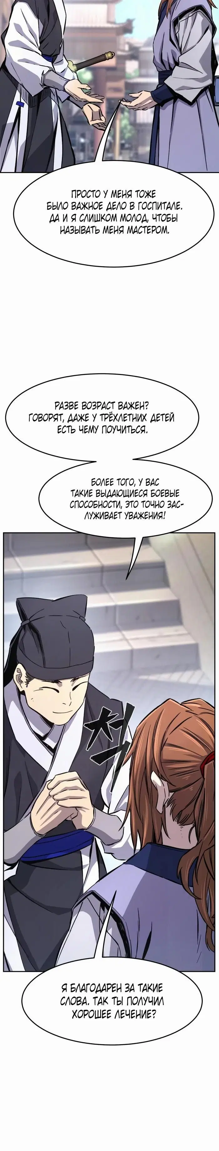 Page 43.000