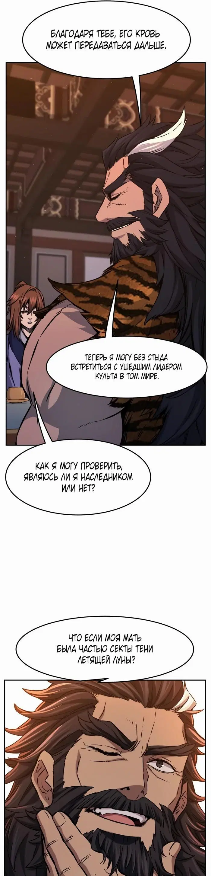 Page 54.000