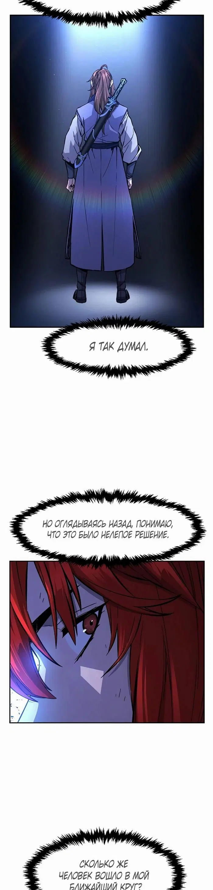 Page 54.000