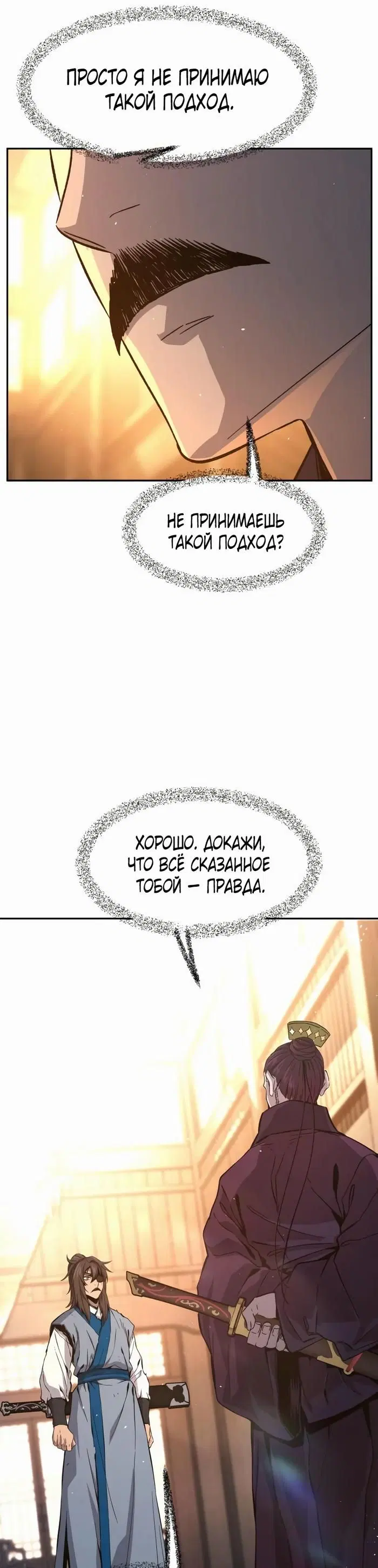 Page 54.000
