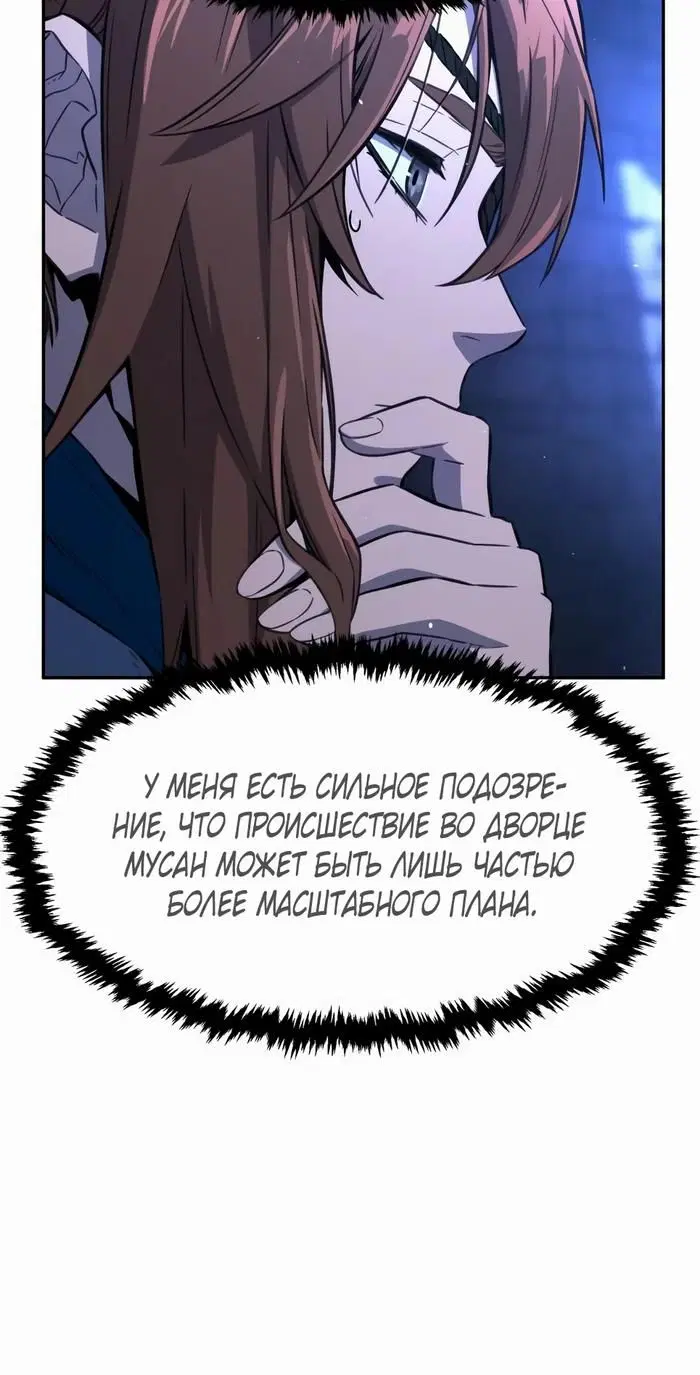 Page 54.000