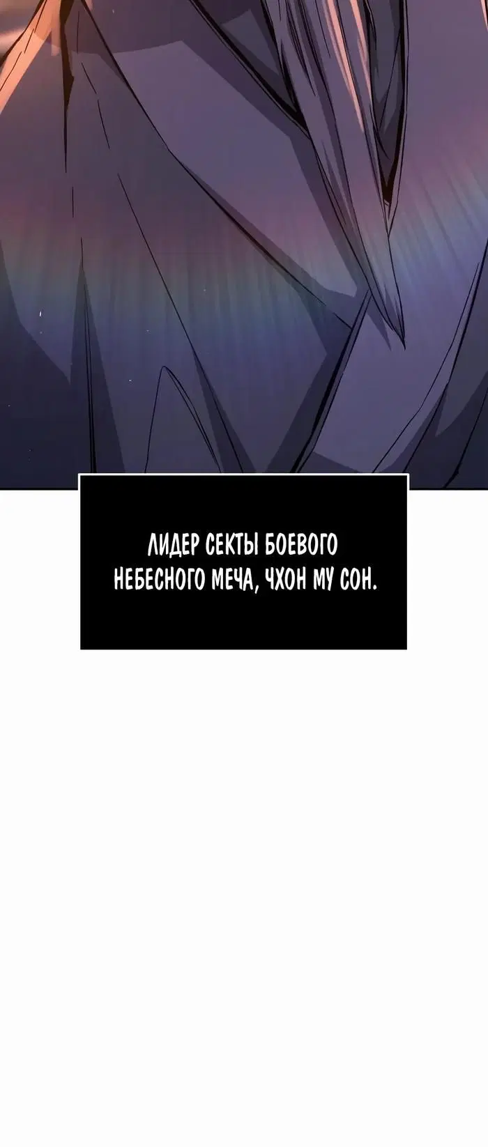 Page 54.000