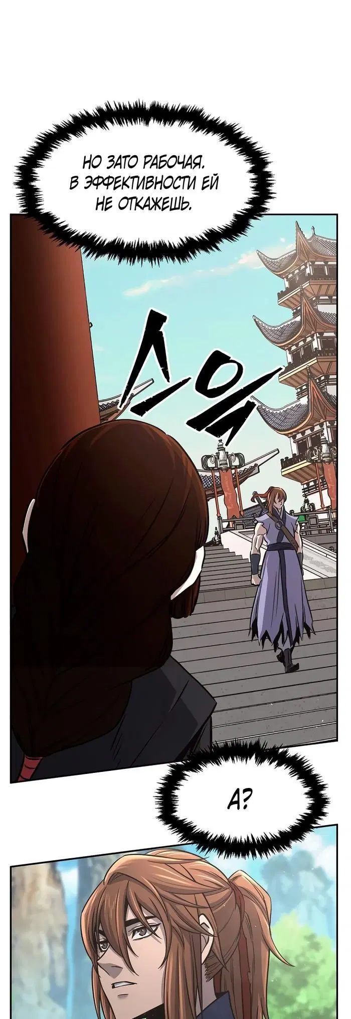 Page 58.000