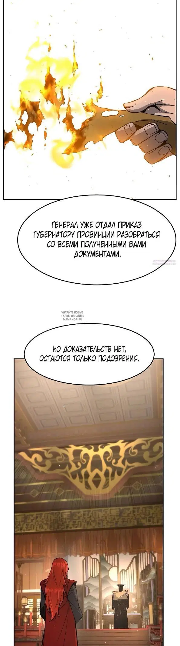 Page 58.000