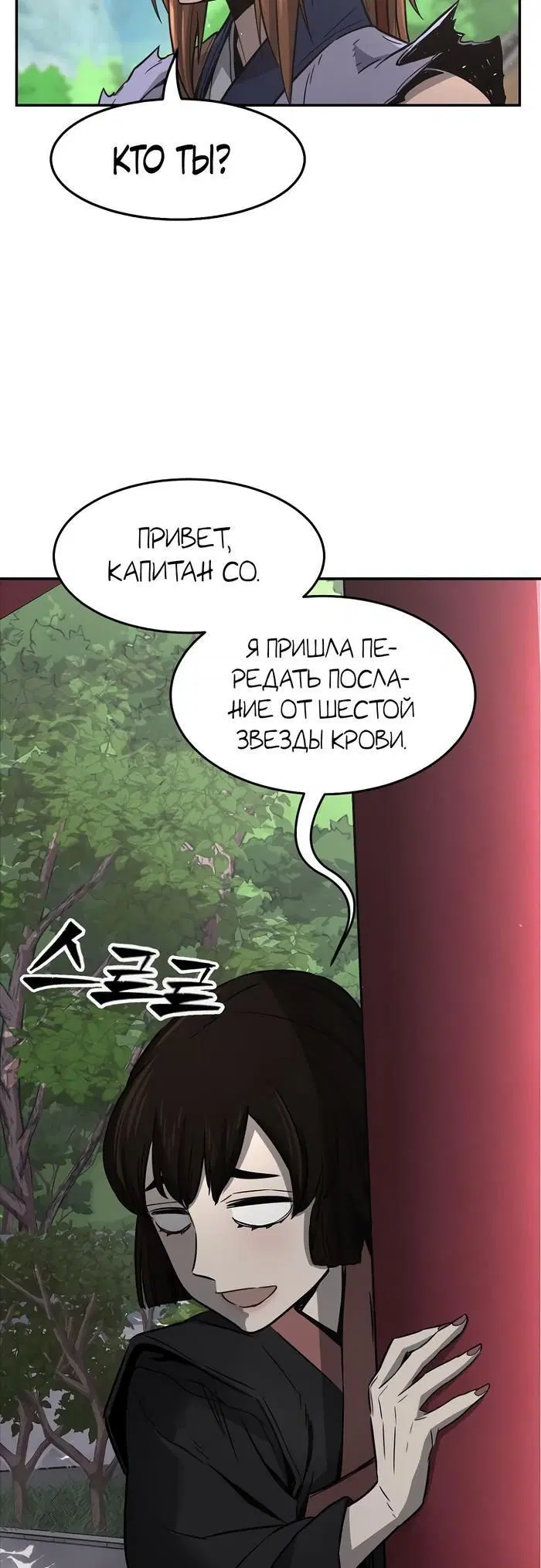 Page 59.000