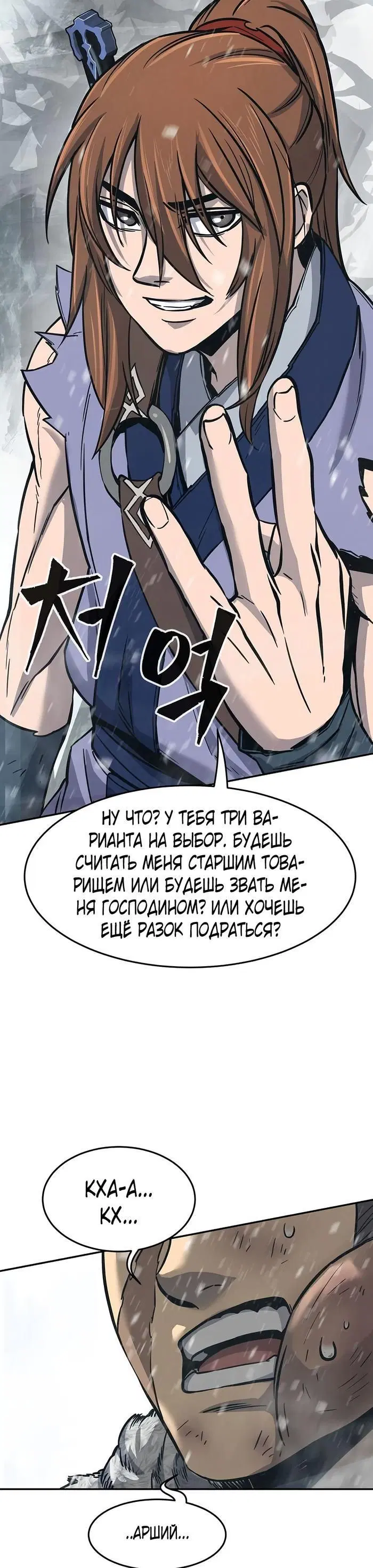 Page 50.000
