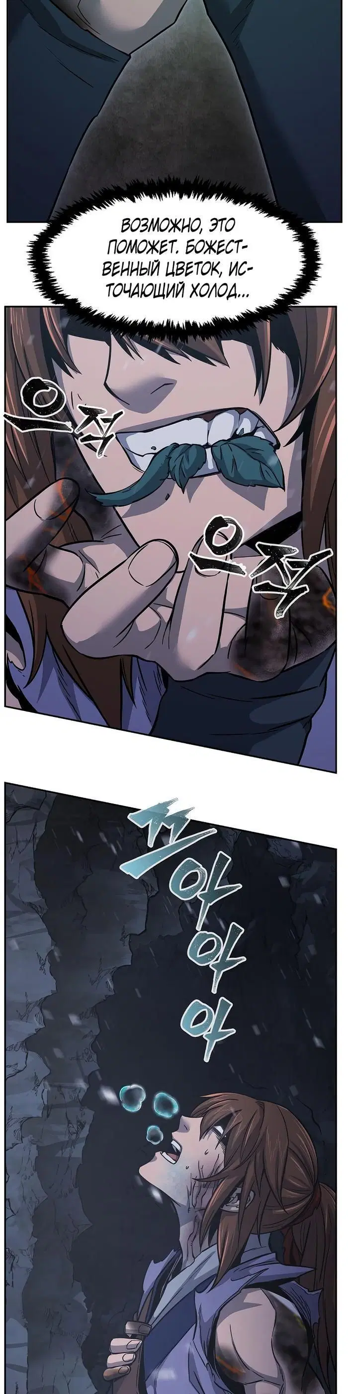 Page 50.000