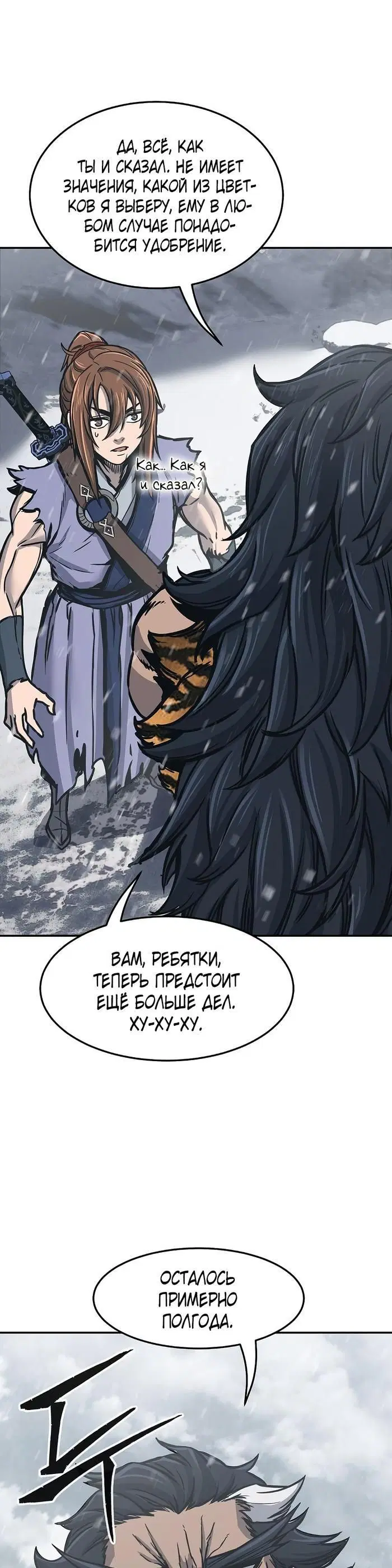 Page 50.000
