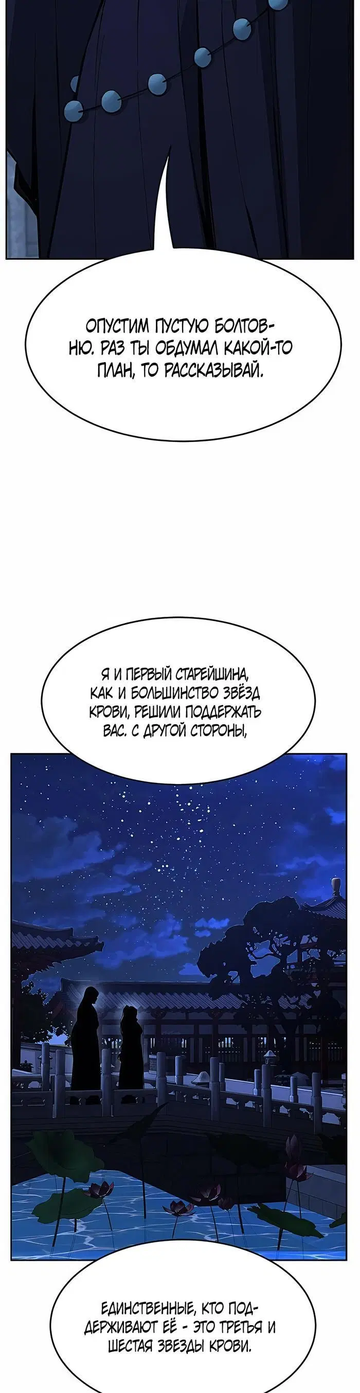 Page 50.000