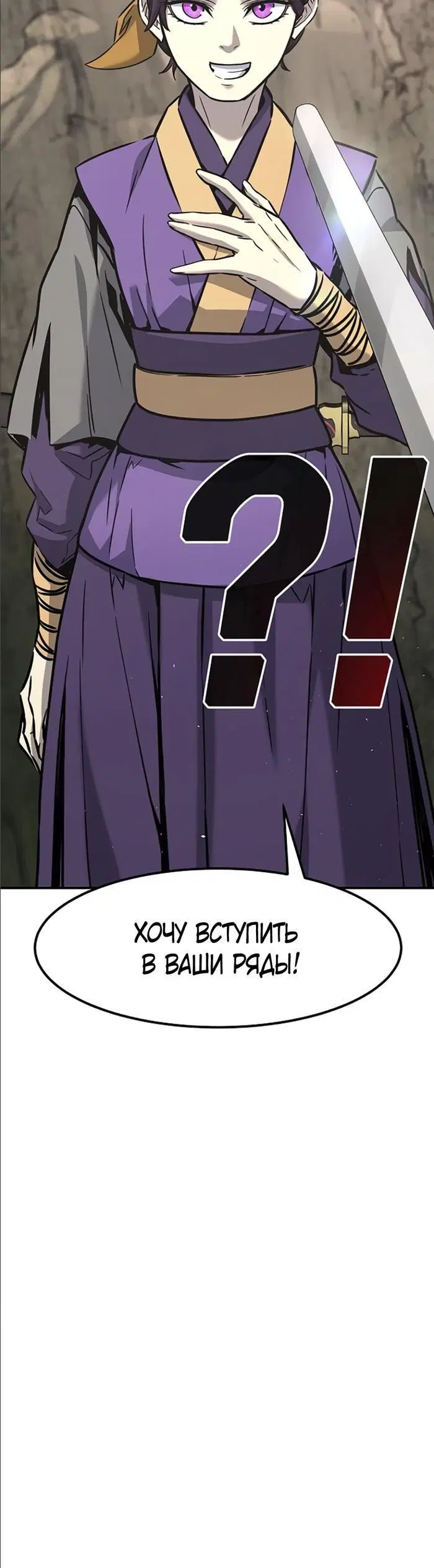 Page 50.000