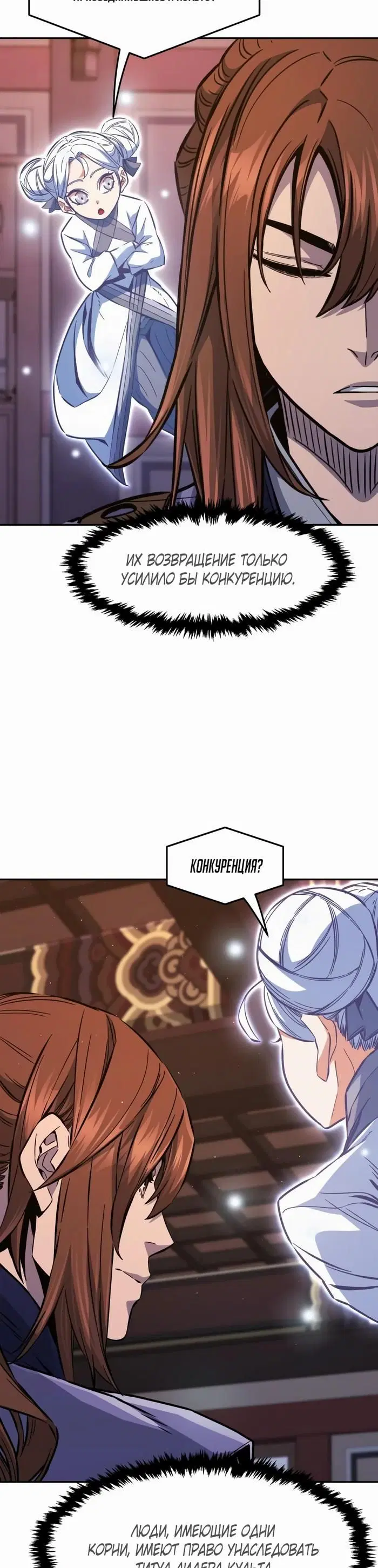 Page 50.000