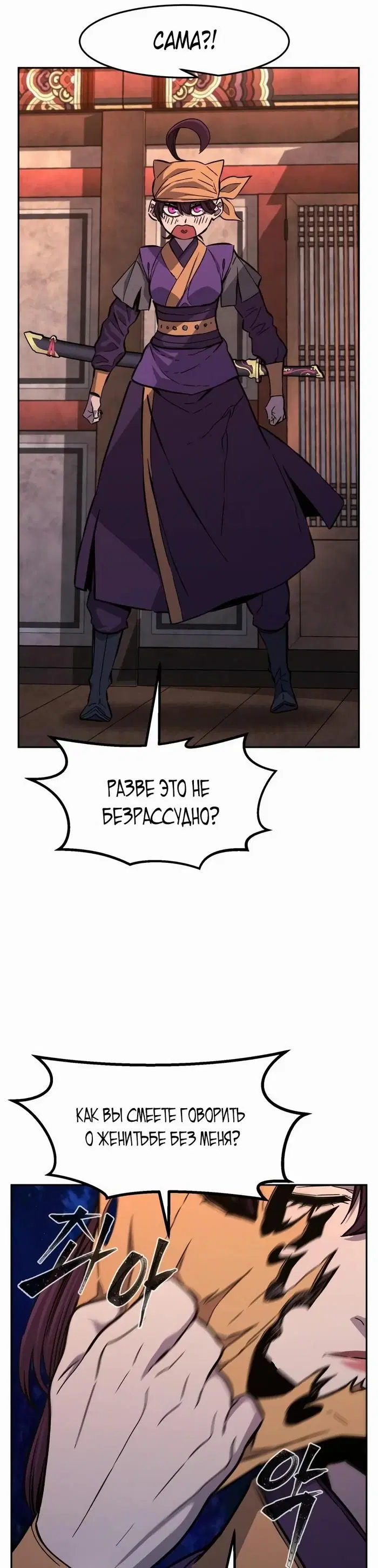 Page 50.000