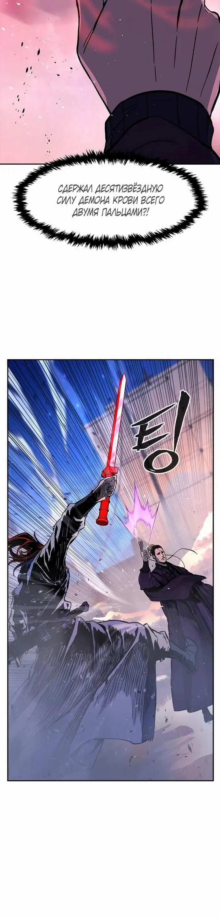 Page 50.000