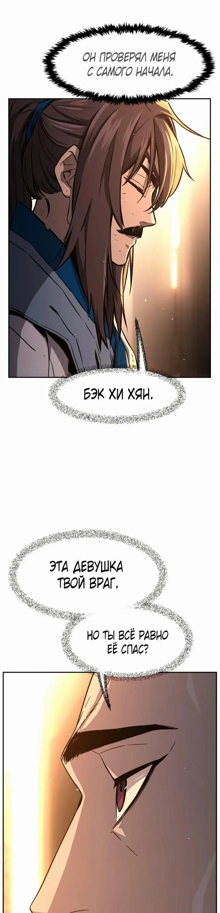 Page 50.000