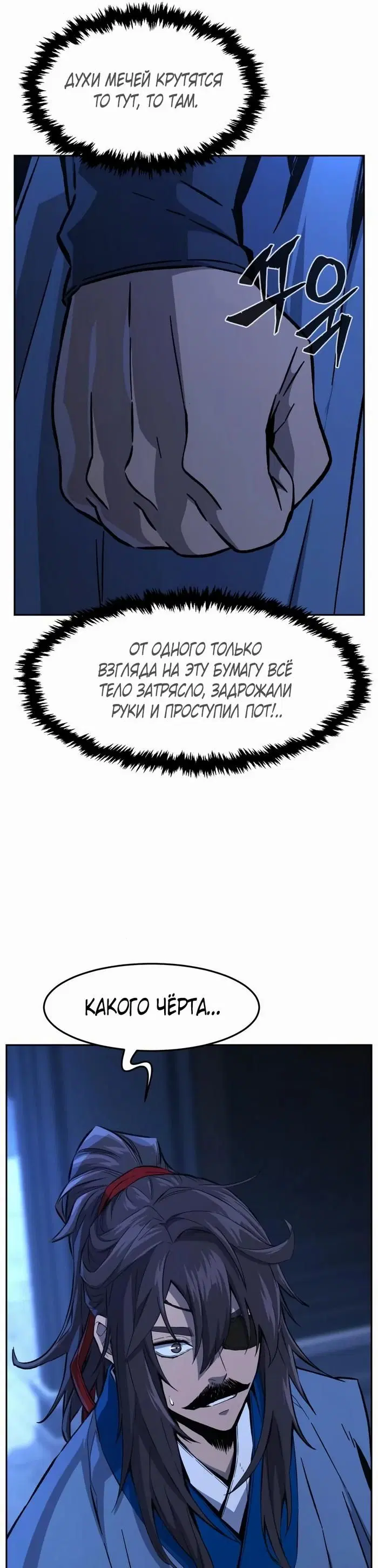 Page 50.000
