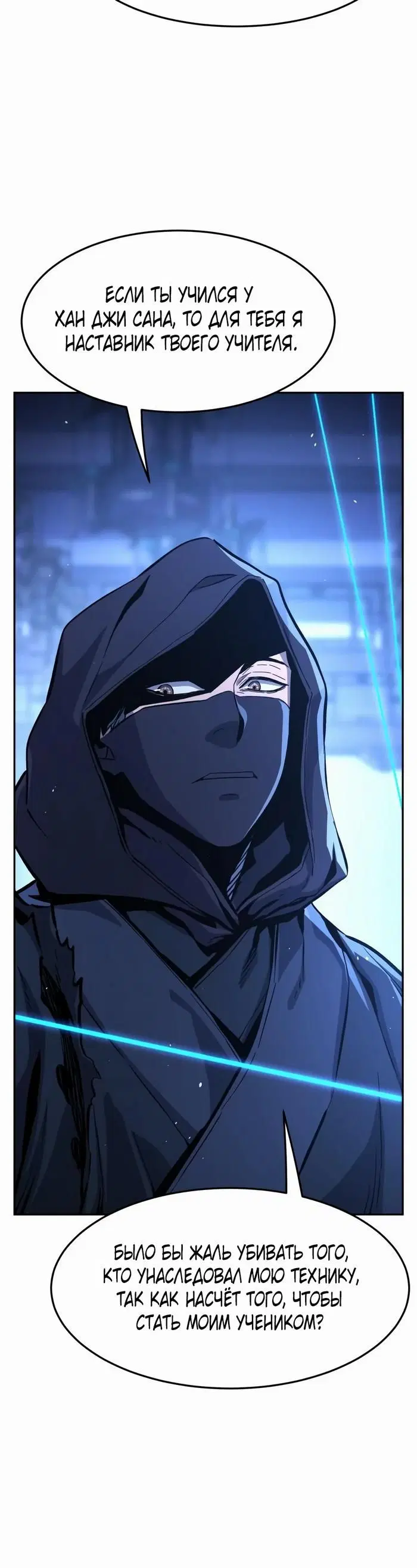 Page 50.000