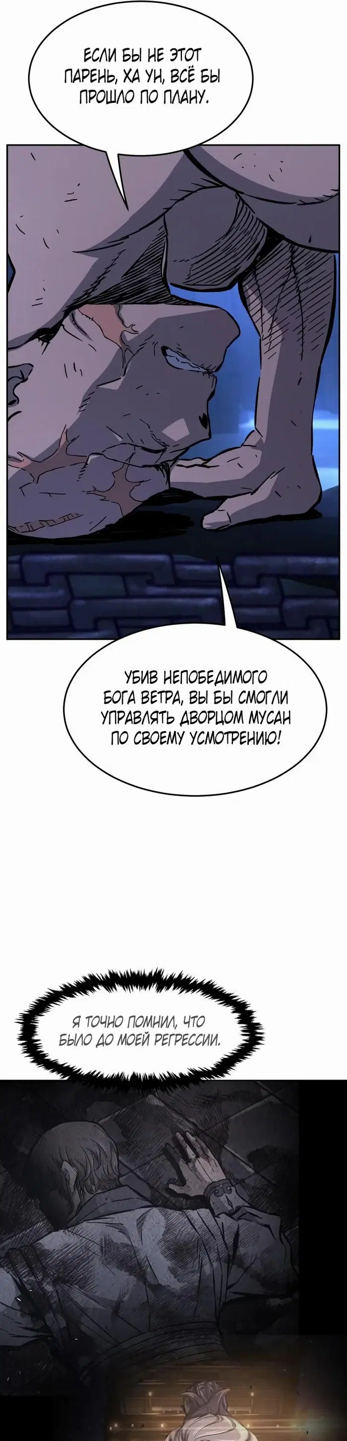 Page 50.000