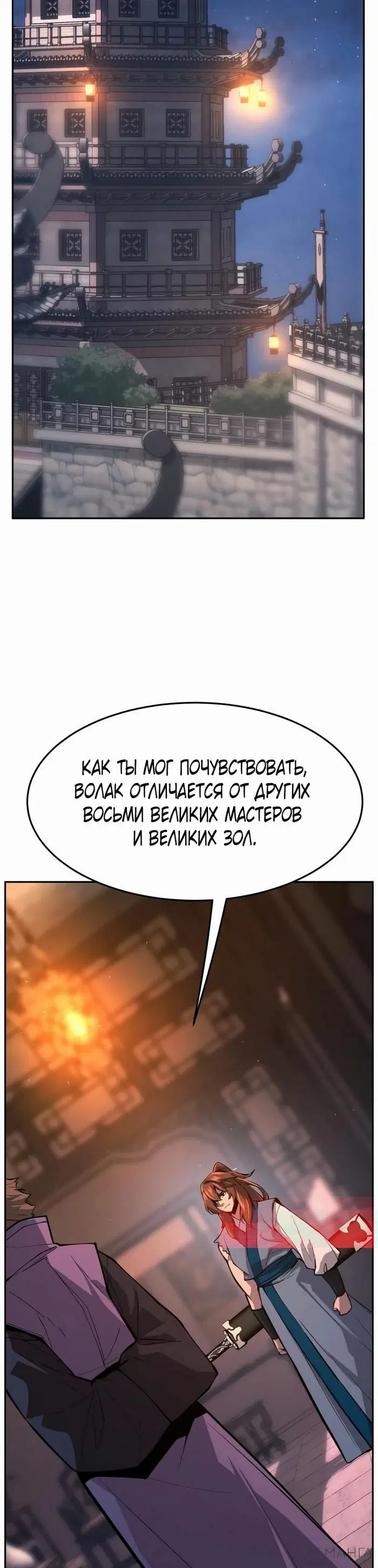 Page 50.000