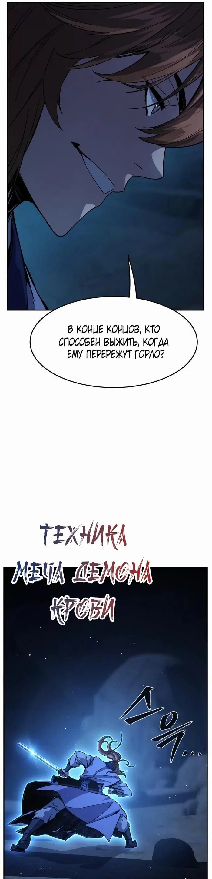 Page 50.000