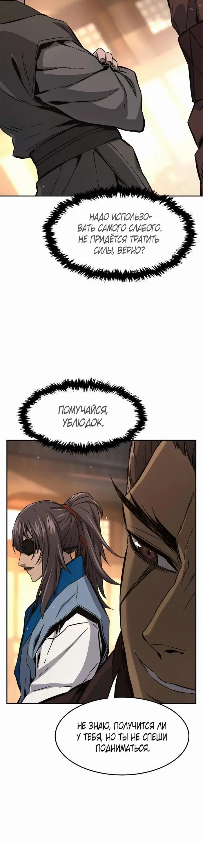 Page 50.000