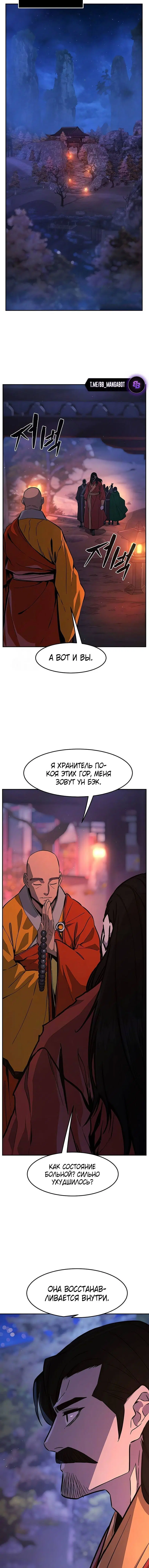 Page 5.001