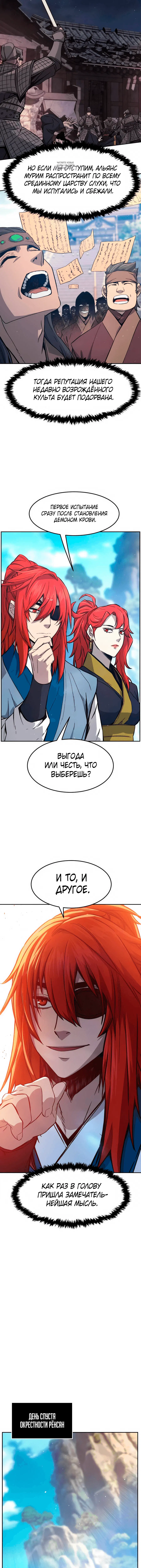 Page 5.001