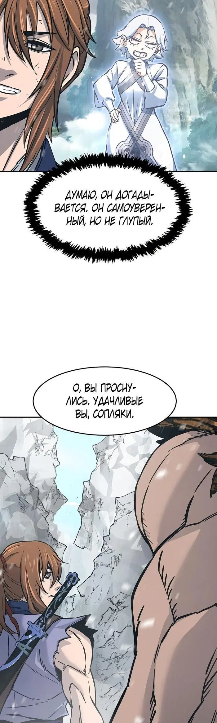 Page 52.000
