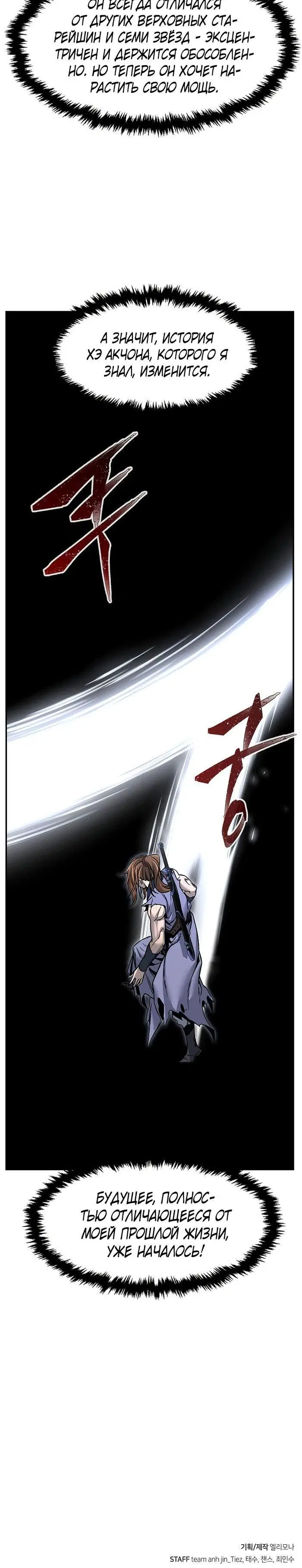 Page 52.000