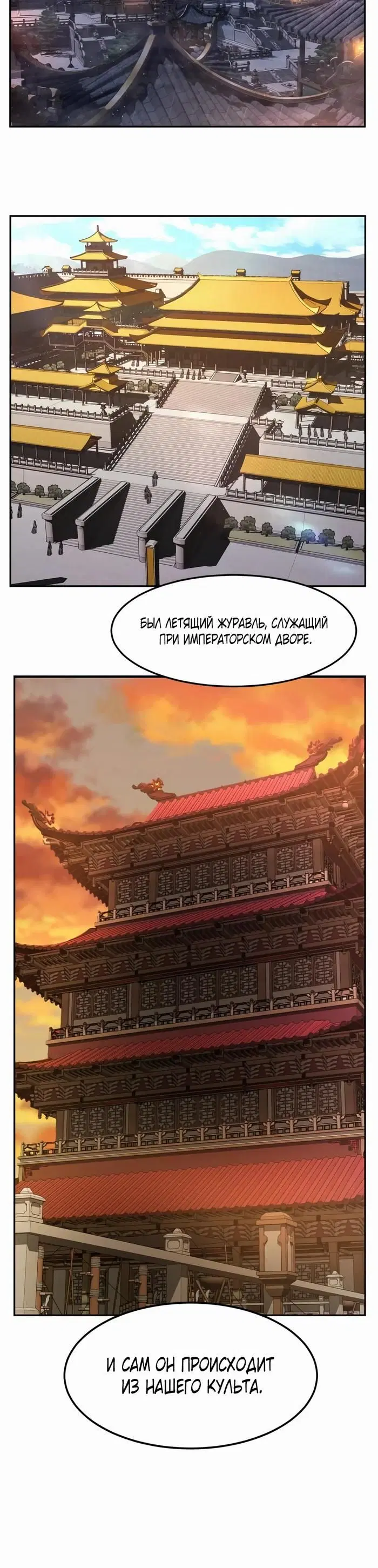 Page 52.000