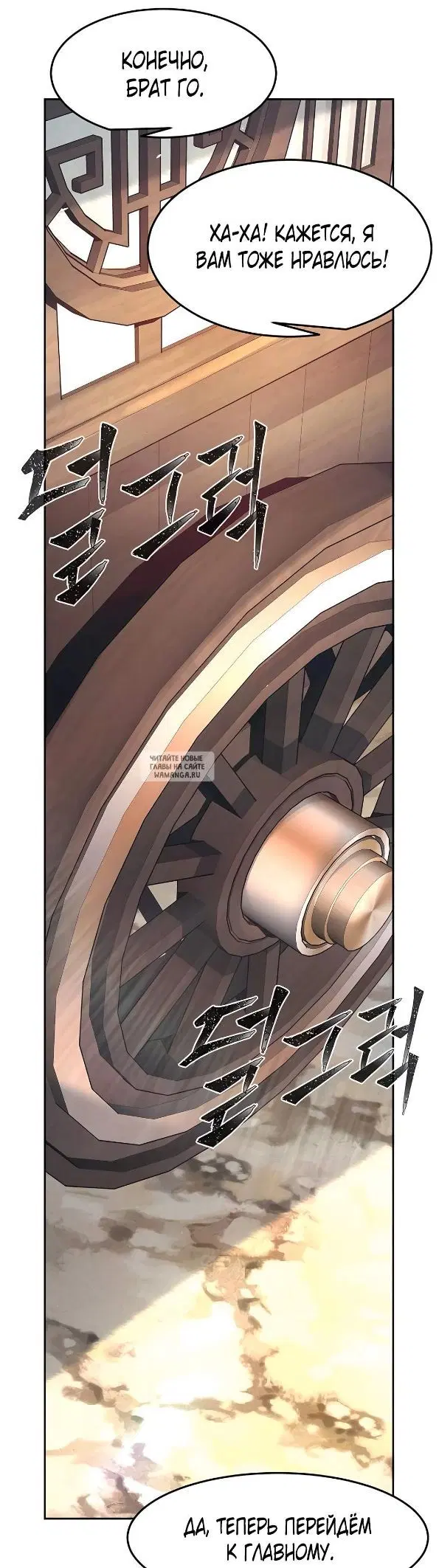 Page 52.000