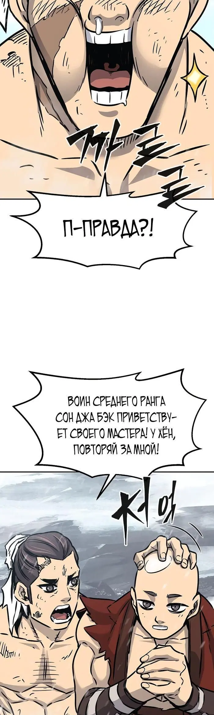 Page 53.000