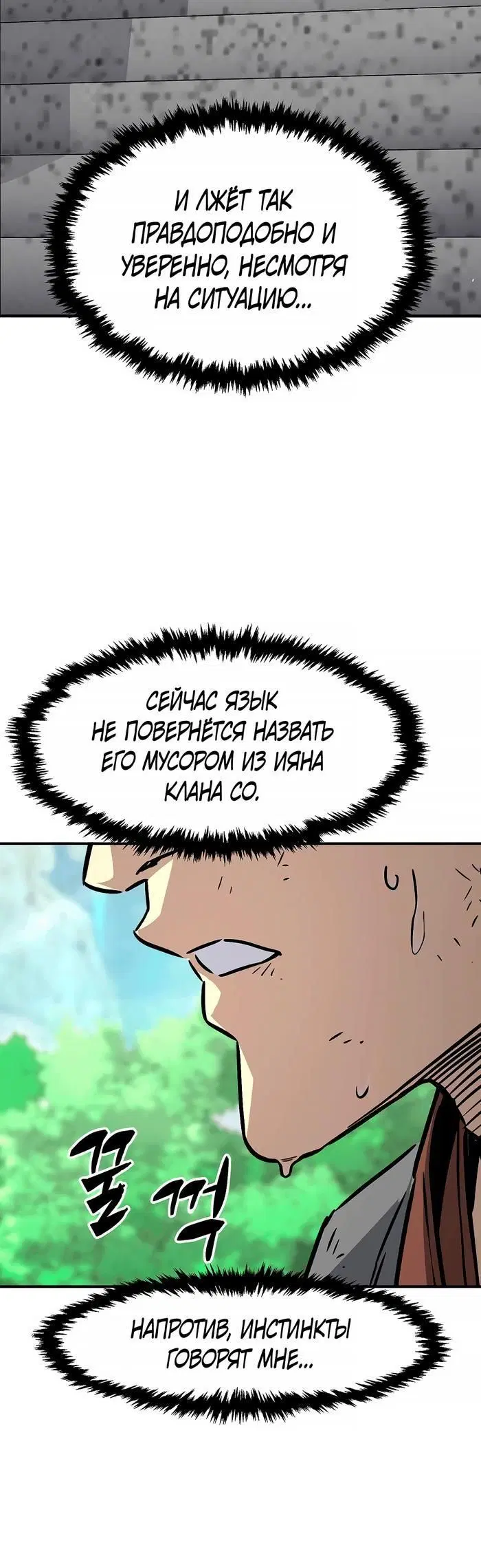 Page 53.000