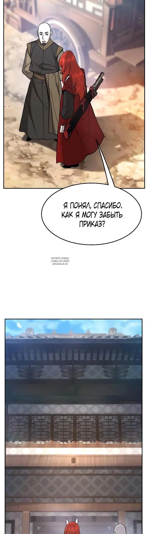 Page 61.000